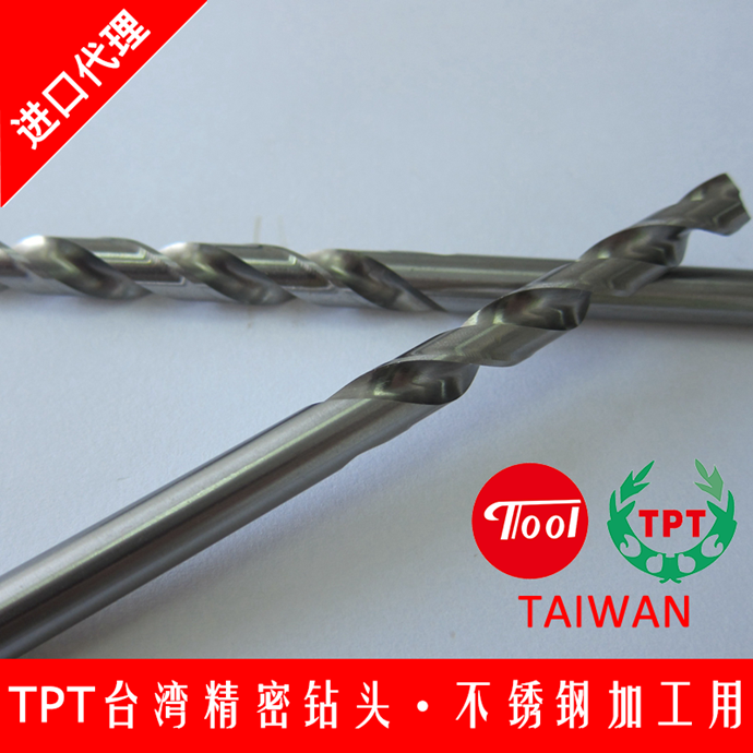 TPT不锈钢钻头